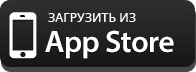 скачать из app store